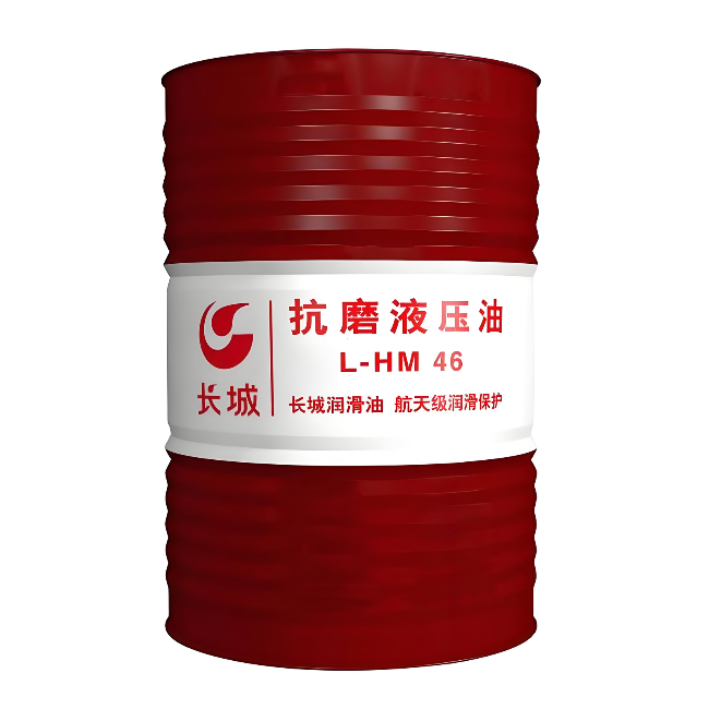 郓城长城抗磨液压油