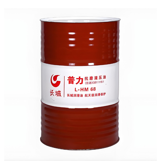 郓城长城普力抗磨液压油