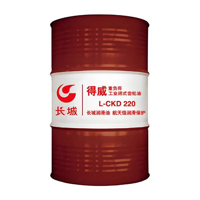 郓城长城得威工业闭式齿轮油CKD