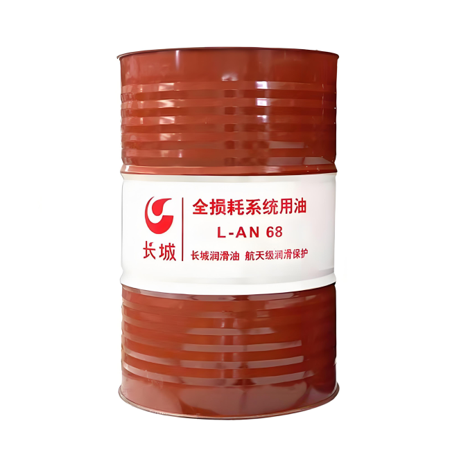 郓城长城全损耗系统用油